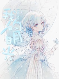 无忧传媒在线观看免费资源